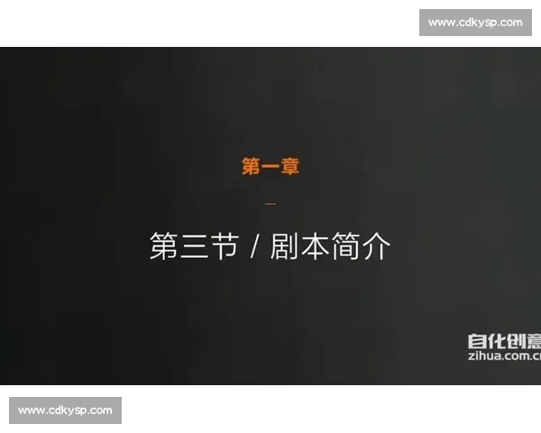 市面上常见的剧本制作软件推荐及其特点解析